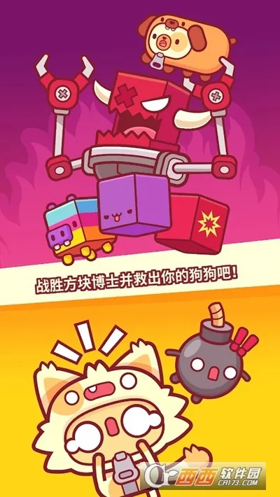 ƤƤè(���д�����Ϸ)v4.501.19654 ��׿��