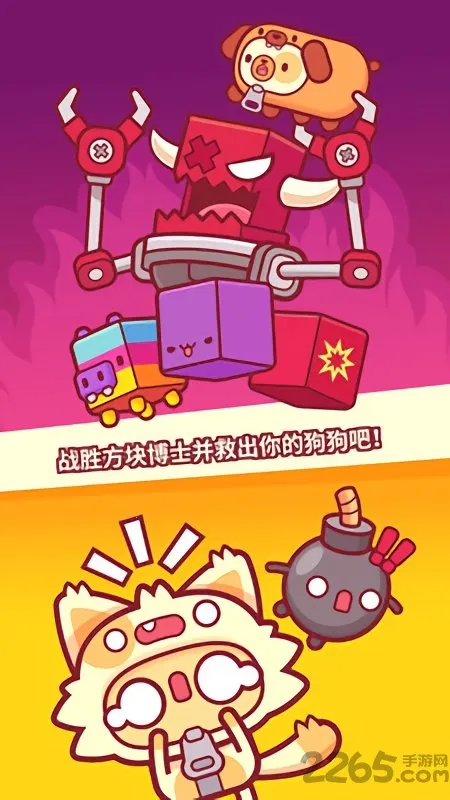 ƤƤè(���д�����Ϸ)v4.501.19654 ��׿��