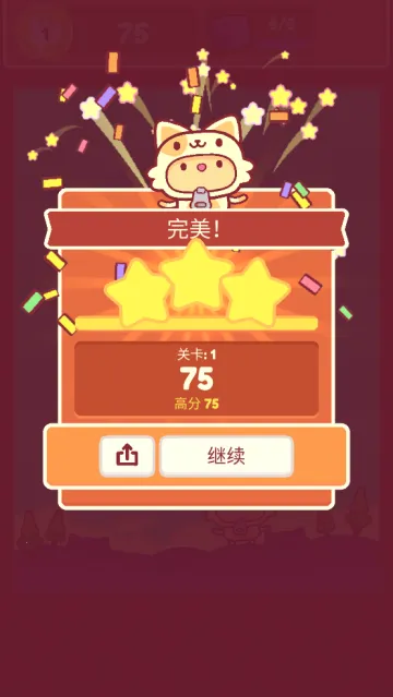 ƤƤè(���д�����Ϸ)