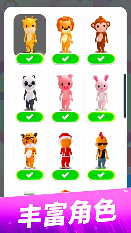 ��èè����ս(��èè��Ϸ)v36.0.0 �ֻ���