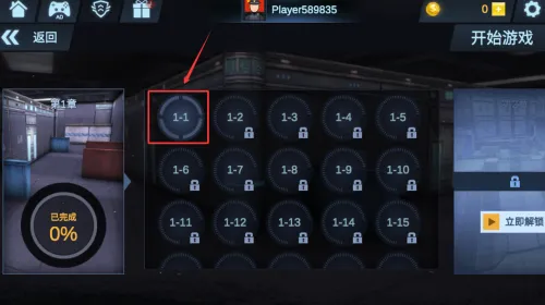 Cover Strike2025���°汾