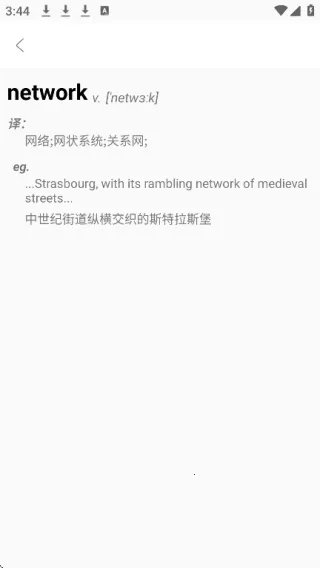 ���Ĵʵ�2025�ٷ����°汾V6.0 ��Ѱ�