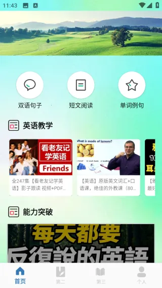 ���Ĵʵ�2025�ٷ����°汾