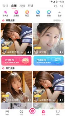 哇晒(交友脱单软件) 哇晒(交友脱单软件)