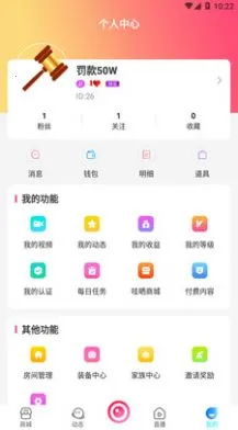 ��ɹ(�����ѵ�����)v2.6.9 �ٷ�����