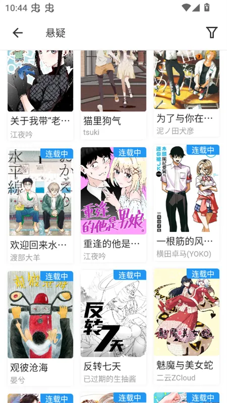 ZAI-X2025���°汾v1.0.3 ��׿��