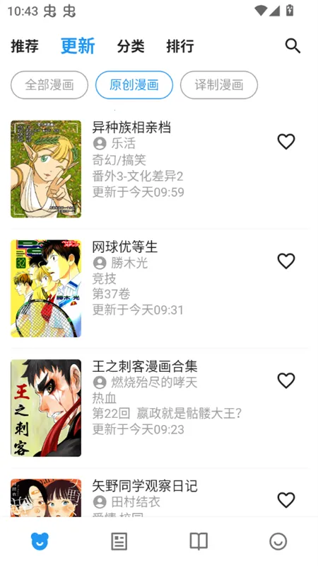 ZAI-X2025���°汾v1.0.3 ��׿��