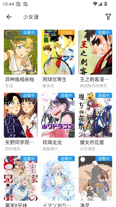 ZAI-X2025���°汾v1.0.3 ��׿��