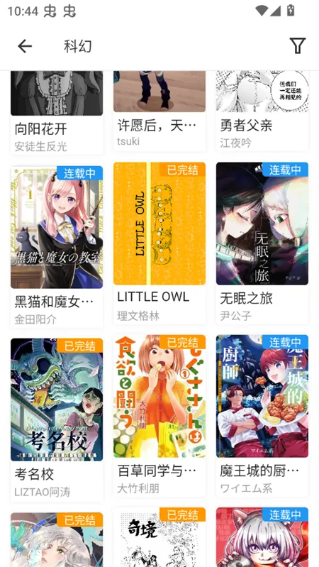 ZAI-X2025���°汾v1.0.3 ��׿��