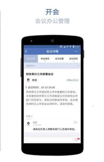 ����2025���°汾v9.2.4-21661 ��׿��