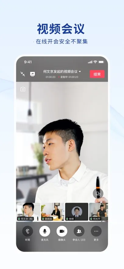 ����2025���°汾v9.2.4-21661 ��׿��