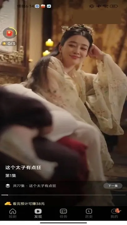 Ȥ�����������ֻ���v1.0.1 �ٷ�����