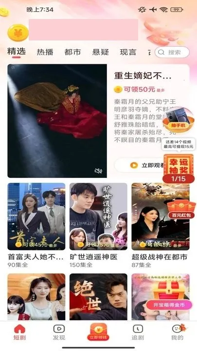 Ȥ�����������ֻ���v1.0.1 �ٷ�����