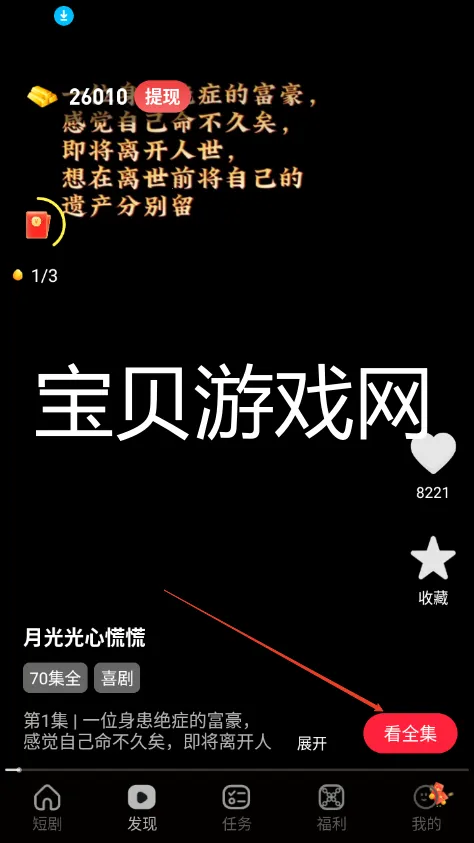 Ȥ�����������ֻ���