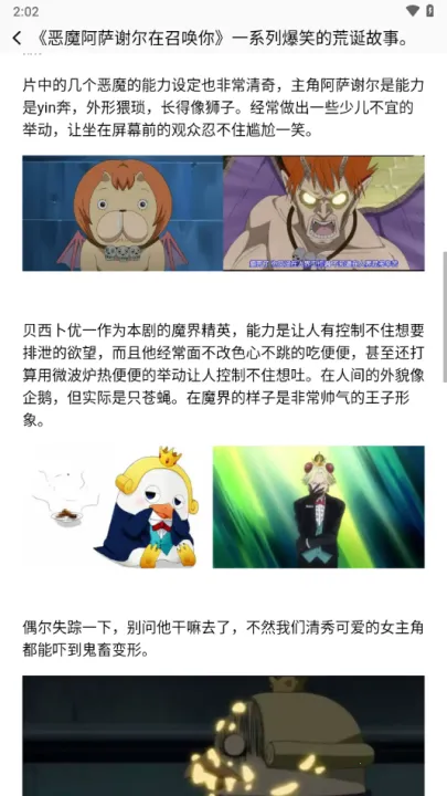 jmcomic(�����Ķ�����)v2.0.6 �ֻ���