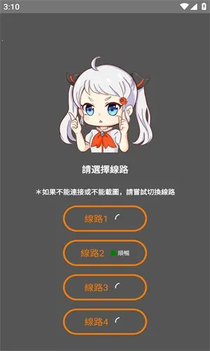 jmcomic(�����Ķ�����)v2.0.6 �ֻ���