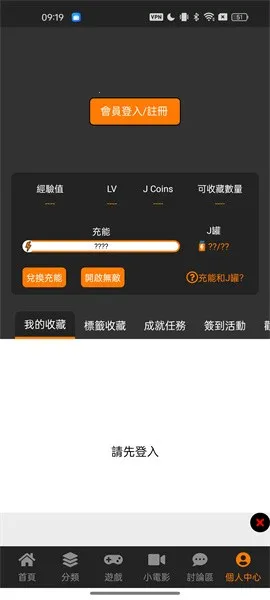 jmcomic(�����Ķ�����)