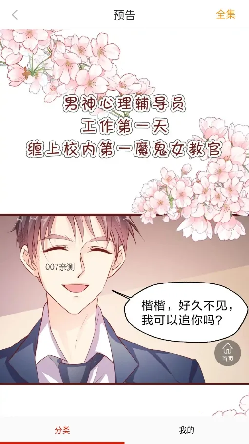 SS����(�����Ķ�ƽ̨)v8.2.0 ��׿��