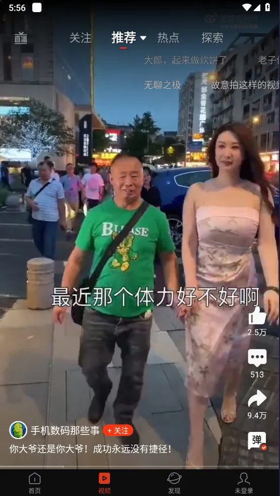 �������������ֻ���v8.54.0 �ٷ�����