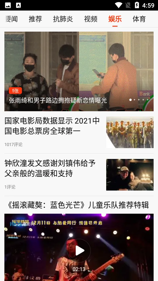 �������������ֻ���v8.54.0 �ٷ�����