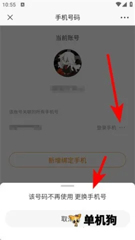 �������������ֻ���