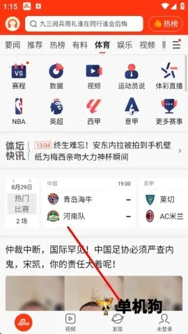 �������������ֻ���