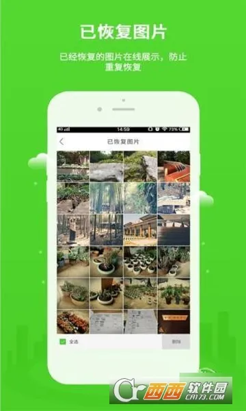 �ָ���ʦ�����ֻ���