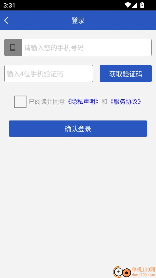 �ָ���ʦ�����ֻ���