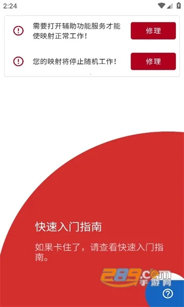 ��ӳ����2025�ٷ����°汾v2.6.0 �ֻ���