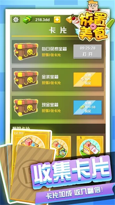 ������ʳ2025�ٷ����°汾v0.1 ��Ѱ�