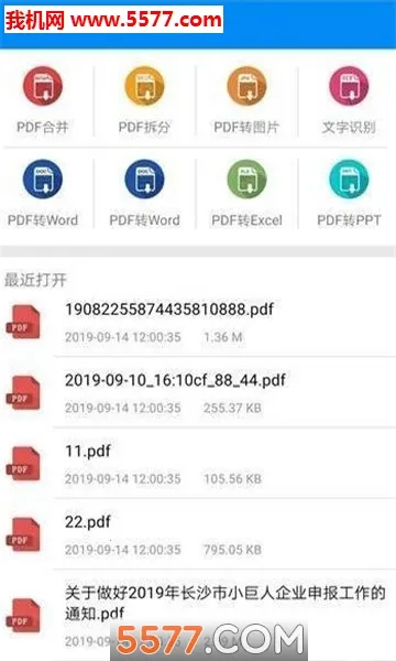 ȫ��pdf�Ķ�����׿���ֻ���v3.8.8 ��׿��