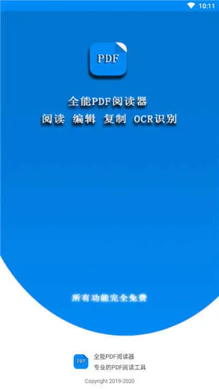 ȫ��pdf�Ķ�����׿���ֻ���v3.8.8 ��׿��