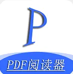 ȫ��pdf�Ķ�����׿���ֻ���v3.8.8 ��׿��