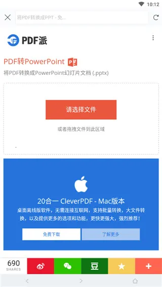 ȫ��pdf�Ķ�����׿���ֻ���