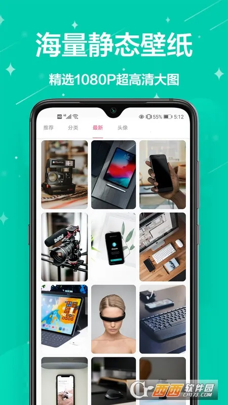 �����ֽ(��ֽ��������)v3.2.8 �ٷ�����