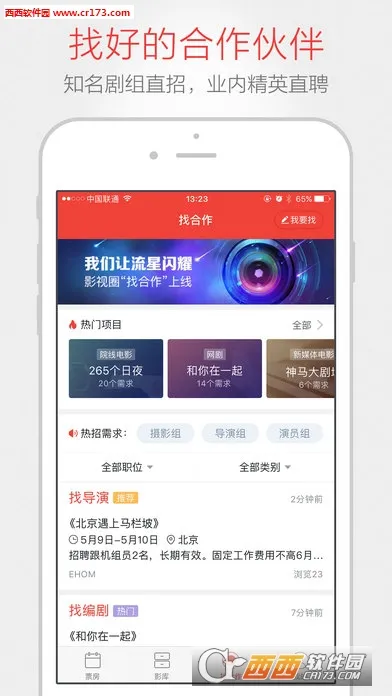 è��2025�ٷ����°汾v9.75.0 �ٷ�����