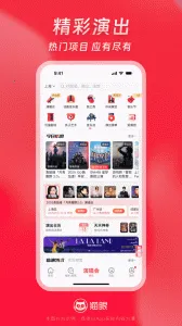 è��2025�ٷ����°汾v9.75.0 �ٷ�����