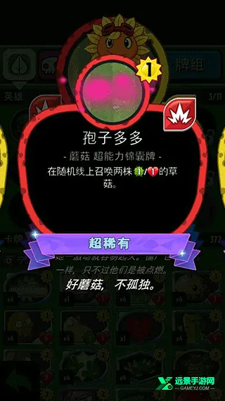 ֲ���ս��ʬӢ�۰�׿���ֻ���