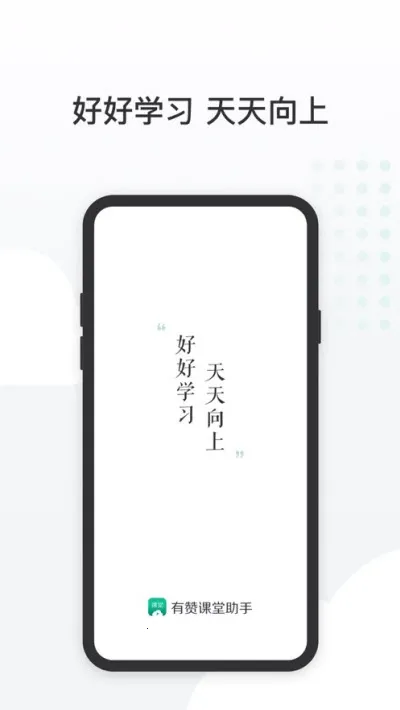 ���޿�������(����ѧϰ����)v2.11.1 �ٷ�����