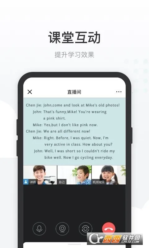 ���޿�������(����ѧϰ����)v2.11.1 �ٷ�����