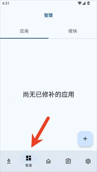 NPatch(Ȩ�޸�������)v0.6.1 �ٷ�����