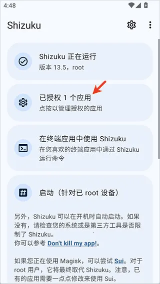 NPatch(Ȩ�޸�������)