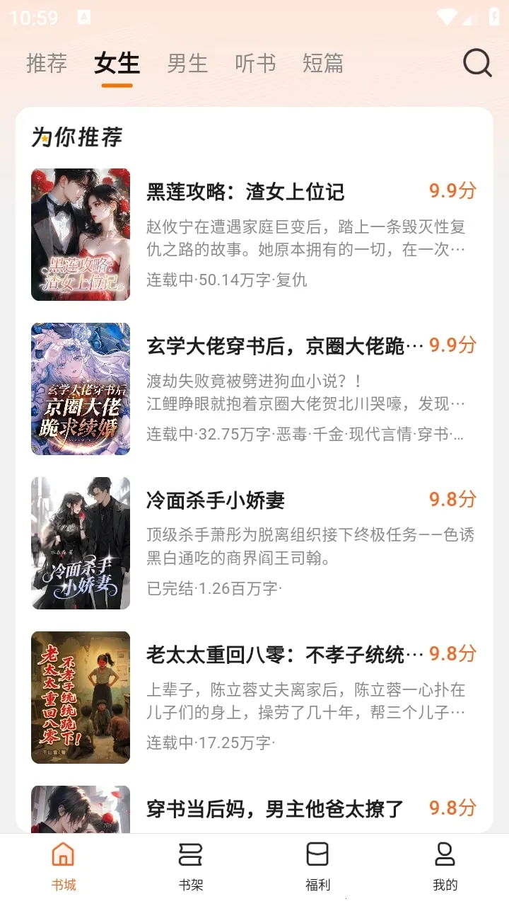 Χ¯С˵2025�ٷ����°汾v1.0.0 ��Ѱ�