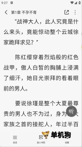 Χ¯С˵2025�ٷ����°汾