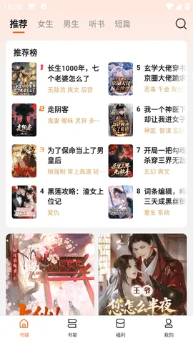 Χ¯С˵2025�ٷ����°汾v1.0.0 ��Ѱ�