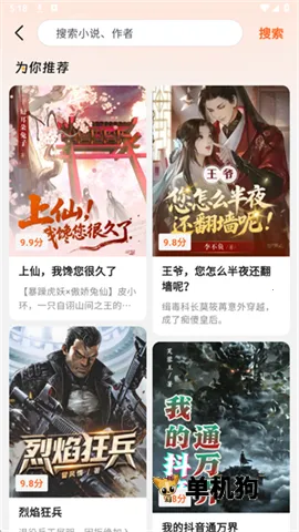 Χ¯С˵2025�ٷ����°汾v1.0.0 ��Ѱ�