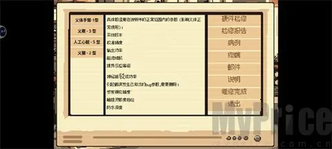 ����ҽ��2025�ٷ����°汾