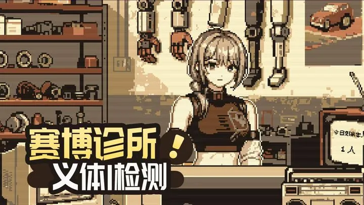 ����ҽ��2025�ٷ����°汾v1.0.0 �ֻ���