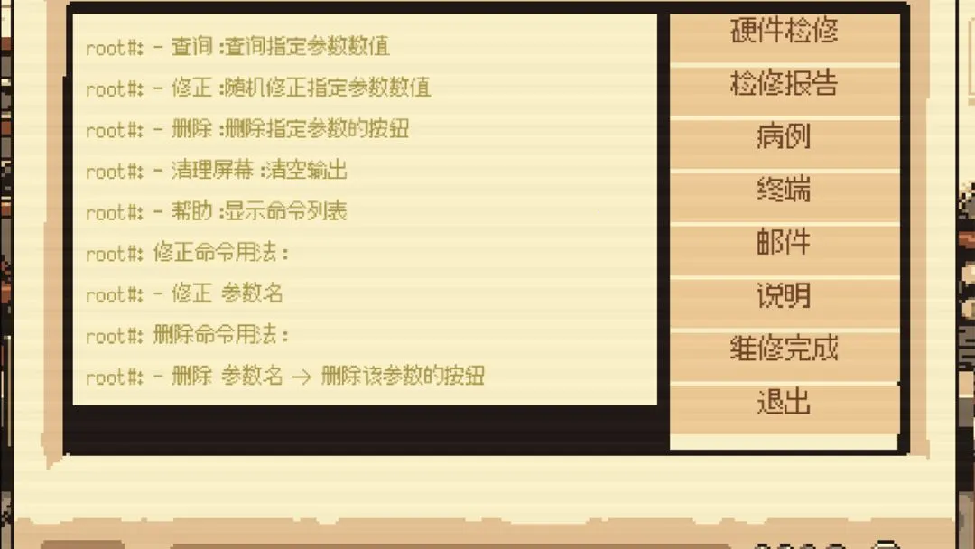 ����ҽ��2025�ٷ����°汾v1.0.0 �ֻ���