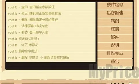 ����ҽ��2025�ٷ����°汾